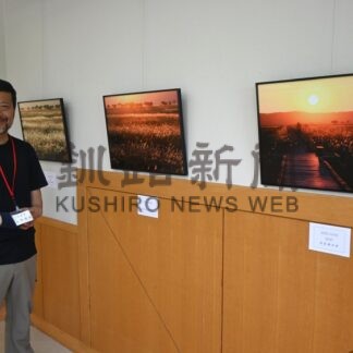 霧多布湿原や岬、多彩な風景３１点　大坪さん写真展【浜中町】(2026-07-16)