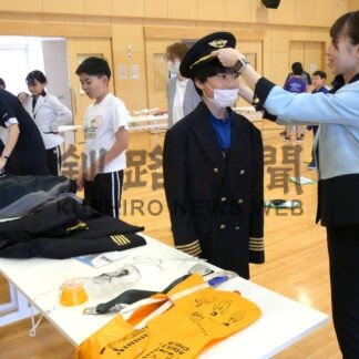 空のお仕事「楽しそう」　エア・ドゥ、中央小で教室【釧路市】(2026-07-16)