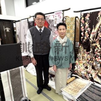 大塚呉服店、５４年の歴史に幕釧路　お客さんに恵まれ感謝【釧路市】(2026-07-17)