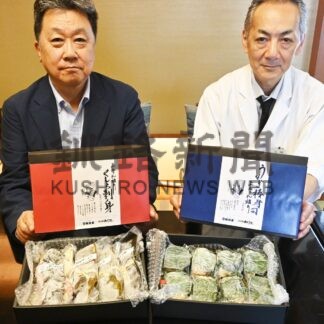 駒形家「あねさん被り」２種販売　くしろ刺身とうなぎ棒寿司【釧路市】(2026-07-17)