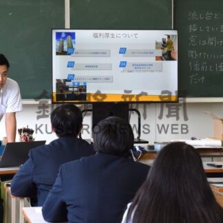 仕事のやりがいは　釧路明輝高でガイダンス　地元社会人が講話【釧路市】(2026-07-17)