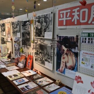 核兵器の恐ろしさ紹介　標茶町図書館で平和写真展【標茶町】(2026-07-17)