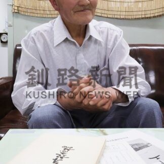 和田屯田歴史保存会会長　中村　英夫さん【釧路市】(2026-07-19)