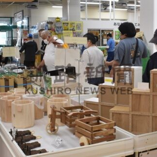刑務所作業製品品定め　展示即売会【釧路市】(2026-07-19)