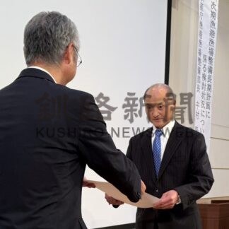 落石地区に最優良賞、表彰式で賞状手渡す　道マリンビジョン総会【札幌市】(2026-07-19)