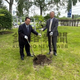 Ｊ─クレジット１００㌧記念で山洋建設植樹　町と役場前広場に【中標津町】(2026-07-19)