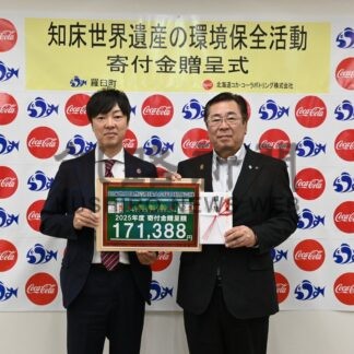 企業が善意の寄付・寄贈(2026-07-19)