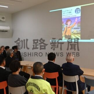 岩谷学園ＩＴ専門学校生徒、交通安全啓発動画を作製　観光地で放映【中標津町】(2026-07-20)