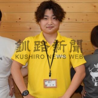 お気に入りの一枚を　釧路総合振興局売店、「釧ポロ」受注販売【釧路市】(2026-07-21)