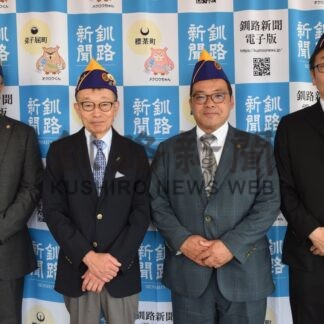 「活動拡大へ会員増に力」　釧路の５ＬＣ新会長、本社で抱負【釧路市】(2026-07-21)