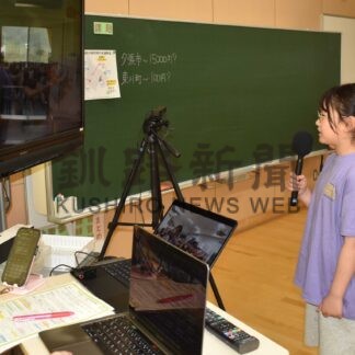 ダムや浄水場の役割理解　白糠学園と道内６小学校、オンラインで学ぶ【白糠町】(2026-07-21)