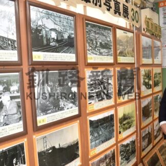 雄別炭鉱の歴史写真で垣間見る　布伏内郵便局【釧路市】(2026-07-21)