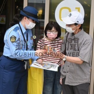 自転車の安全利用呼び掛け　買い物客らに啓発グッズ【釧路町】(2026-07-21)
