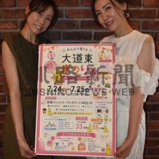グルメや雑貨、癒やしも　２４、２５日大道東まつり【釧路市】(2026-07-22)