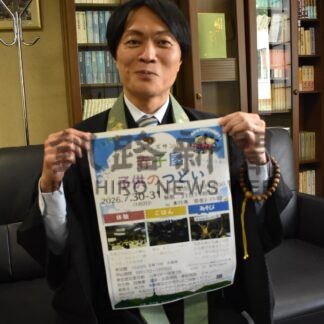 ３０、３１日に１泊２日、寺子屋子供のつどい【釧路市】(2026-07-23)