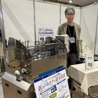 自社製品の魅力をＰＲ　北洋銀ものづくりサステナフェア【札幌市】(2026-07-23)