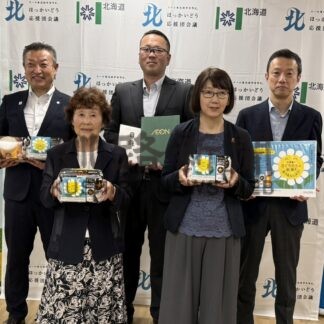 子供の居場所づくり支援へ道に寄付　イオン、サッポロビール【札幌市】(2026-07-24)