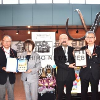 博物館９０周年祝い、フレーム切手発売　釧路管内郵便局【釧路市】(2026-07-24)