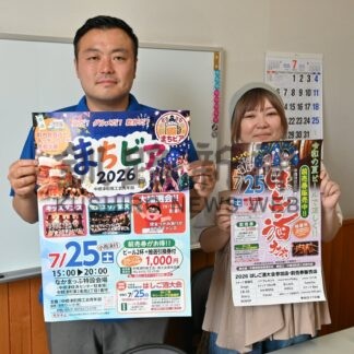 あすの夏イベント参加を_1(2026-07-24)