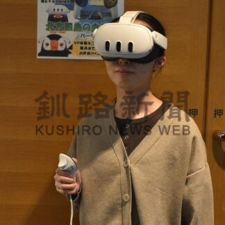 北方領土の自然再現、ＶＲゴーグル配置　根室市内４施設【根室市】(2026-07-25)