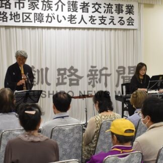 介護に関する悩み共有　たんぽぽの会がつどい【釧路市】(2026-07-25)