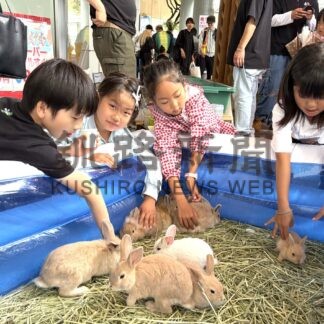 動物と触れ合い笑顔　山花温泉リフレ　３０周年でイベント【釧路市】(2026-07-25)