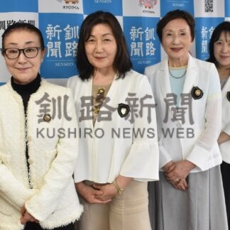 金安会長ら新役員抱負　釧路アミティ【釧路市】(2026-07-26)