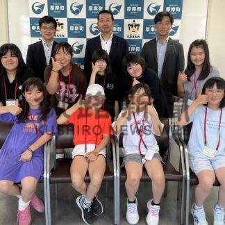 村山市へ派遣児童、町長らに意気込み　真龍小、厚岸小【厚岸町】(2026-07-26)