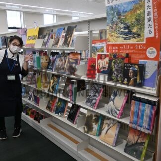 優れた芸術に親しんで　釧路芸術館展示の関連図書を紹介　市中央図書館【釧路市】(2026-07-26)