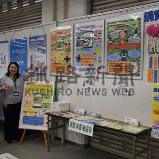 詐欺被害パネルで防止　北洋銀支店で展示　釧路消費者協会【釧路市】(2026-07-26)