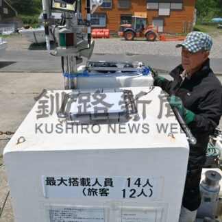 船への端末設置進む　スターリンク 来月、実証実験へ準備　携帯電話基地局整備凍結で【羅臼町】(2026-07-28)