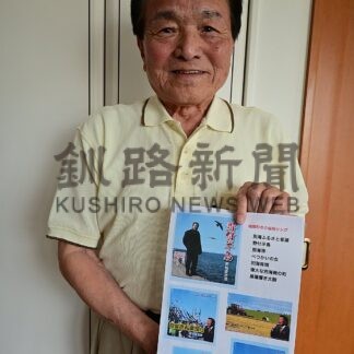 「ご当地ソング知って」　カラオケ菊和会が４日に３００回記念ステージ【別海町】(2026-07-28)