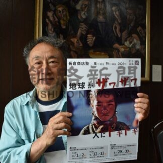 世界知り、写真集作ろう　来月、長倉商店塾２講座【釧路市】(2026-07-28)