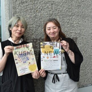 縁日やダンス体験して　サムファン、１日ちびっこまつり釧路町(2026-07-28)