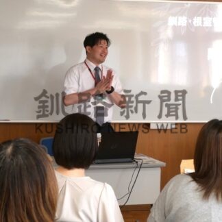 難聴に理解深める　釧路鶴野支援学校、子供と保護者交流【釧路市】(2026-07-28)