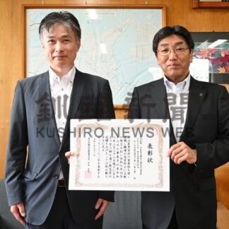 岩田地崎・共和ＪＶたたえ　労基署　建設工事、無事故無災害で【厚岸】(2026-07-28)