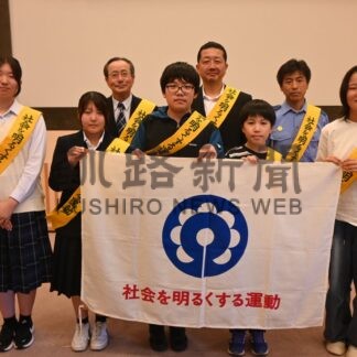 安全な地域づくり決意　厚岸でセレモニー　小中高生が宣言【厚岸町】(2026-07-29)