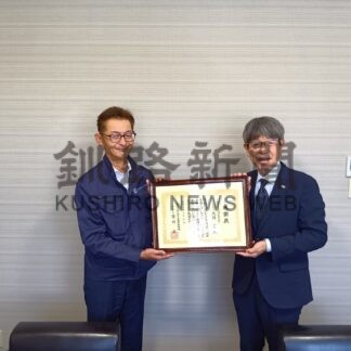 中小企業応援士、残間社長へ委嘱【札幌市】(2026-07-29)