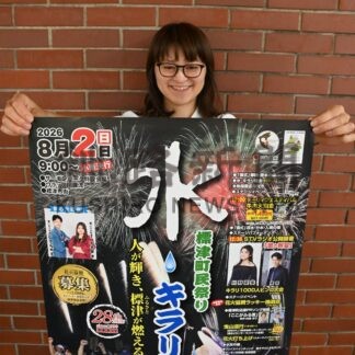 曳山巡行、ビンゴ 多彩な催し　標津の夏盛り上げ、２日に「水・キラリ」【標津町】(2026-07-30)