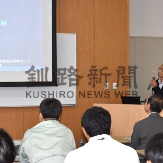 シカ発見やニシン判別にＡＩ活用　産業技術振興センター報告会【釧路市】(2026-07-30)