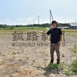 下幌呂希の杜団地、区画販売受け付け【鶴居村】(2026-07-30)