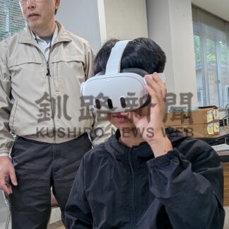 北方領土の自然 ＶＲで体感　洋上慰霊に合わせ千島会館に設置【根室市】(2026-07-30)