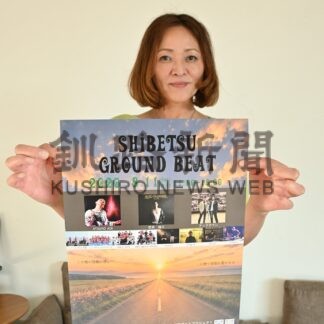 生の演奏楽しんで　１１日、しべつグランドビート【標津町】(2026-07-31)