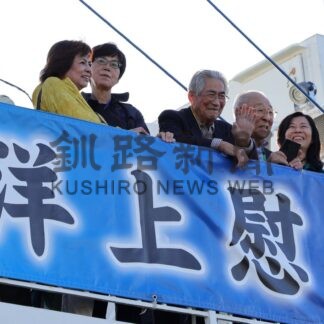 第２回洋上慰霊が出航　１泊２日　元島民１３人など乗船【根室市】(2026-08-01)