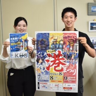 くしろ港まつり 花火で幕開け　７～９日　催し多彩な３日間【釧路市】(2026-08-01)