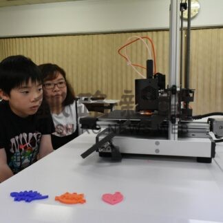 ３Ｄプリンターの造形体験　キーホルダーなど作ろう　あすまで【弟子屈町】(2026-08-01)