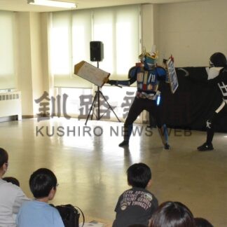 ヒーローショー楽しむ　ねむろっこ図書館フェス【根室市】(2026-08-01)
