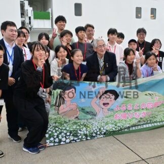 知床岬沖から先祖供養　洋上慰霊、「いつか上陸を」【根室市】(2026-08-02)