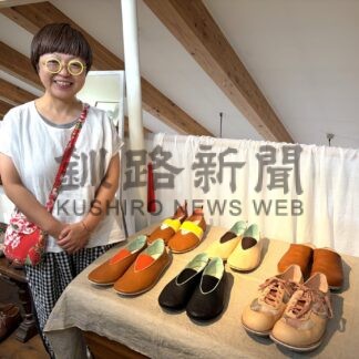 エゾシカ革で靴製作　ｓｅｎｄが展示即売会【釧路市】(2026-08-04)
