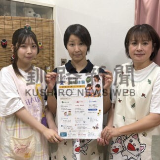 「保育の楽しさ知って」　釧路若草会　中高生向け職場体験受け入れ【釧路市】(2026-08-05)